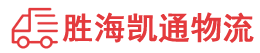 潮州到忻城县物流公司